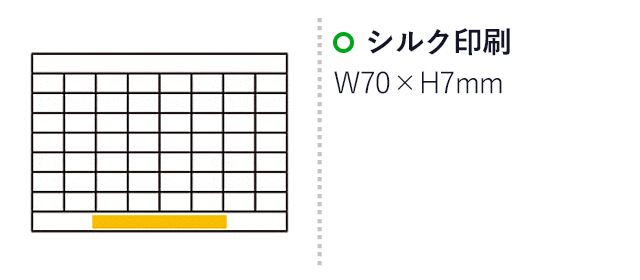 モノトーンブロックカレンダー（6252-60）名入れ画像　シルク印刷：W70×H7mm
