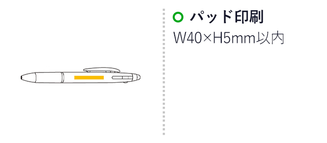 ３色ボール＆タッチペン（ep6257）名入れ画像 パッド印刷 Ｗ40×Ｈ5mm以内