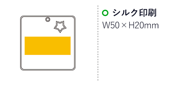 ネオンカラーリフレクター(6274-65)シルク印刷　Ｗ50×Ｈ20ｍｍ