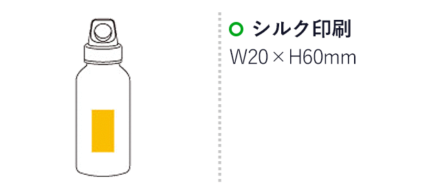 カラフルプラボトル(6307-60)プリント範囲 シルク印刷w20×h60mm