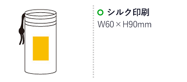 ソロア 保冷温ドリンクケース(6313-65)プリント範囲 シルク印刷：w60×h90mm