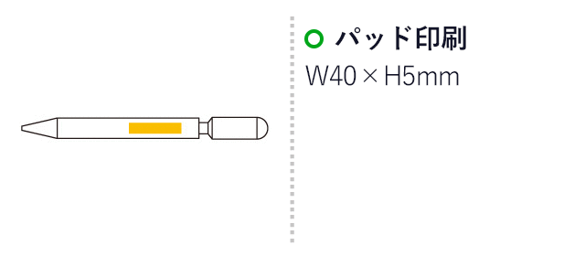 おみくじシャープペン（6322-65）パッド印刷　W40×H5mm