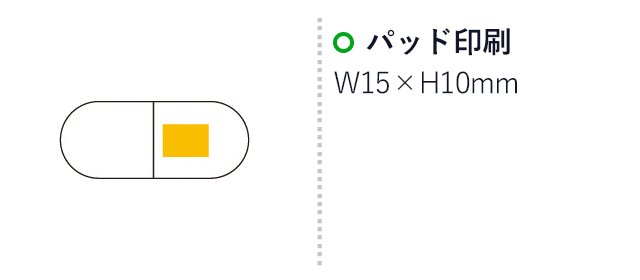 カプセルボールペン（6323-65）パッド印刷W15×H10mm