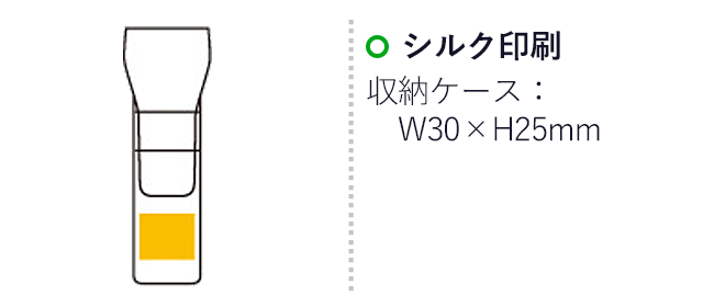 なめらかマーカーペン2本セット（6360-60） シルク印刷　収納ケース：W30×H25mm