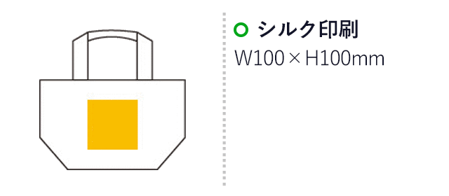 ソロア 保冷温お出かけバッグ(6363-65)名入れ画像 プリント範囲 シルク印刷w100×h100mm