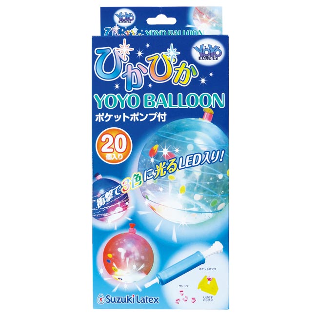 ぴかぴか YOYO BALLON（6421-75）