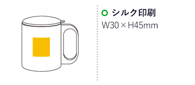 ステンレスマグ(300ml)(黒)(hi197642)プリント範囲 シルク印刷w30×h45mm