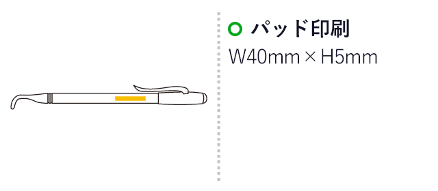 ケータイのびーるまごの手（6483-60）パッド印刷Ｗ40×Ｈ5ｍｍ