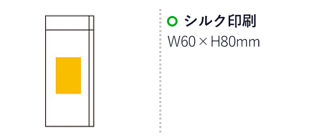 ポップカラーボトルホルダー(6489-65)プリント範囲 シルク印刷：w60×h80mm