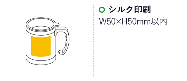 ステンレスサーモマグ（ep6504）名入れ画像 シルク印刷 Ｗ50×Ｈ50mm以内