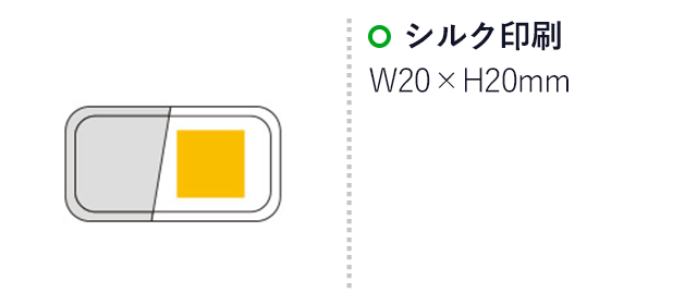 ポータブルエチケットセット(6539-60)　シルク印刷　W45×H20mm