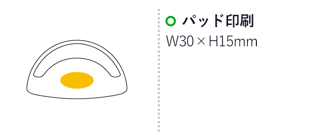 モバイルベースコインバンク（6588-60）名入れ画像　パッド印刷：W30×H15mm