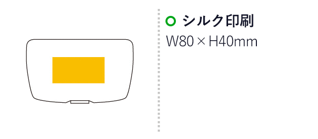 クリアステーショナリーセット（6628-65） シルク印刷W80×H40mm