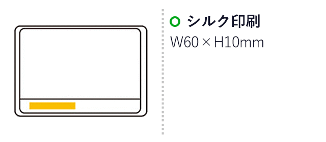 リトルアートセット（6633-60）　シルク印刷　W60×H10mm