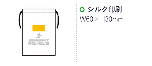 コンパクト防災 6点セット CB-08（6638-65）シルク印刷：W60×H30mm 