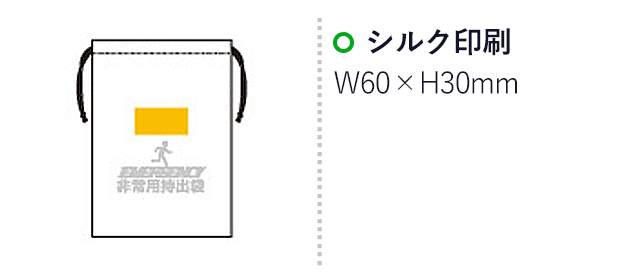 コンパクト防災 7点セット CB-10（6639-65）名入れ画像　シルク印刷：W60×H30mm