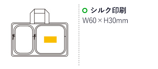 エマージェンシーバッグ 8点セット ES-30（6645-65）名入れ画像　シルク印刷：W60×H30mm