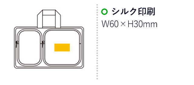 エマージェンシーバッグ 15点セット ES-50（6646-65）シルク印刷：W60×H30mm 