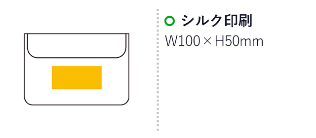 安眠3点セット（ネイビー）（6681-60）シルク印刷　Ｗ100×Ｈ50ｍｍ