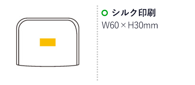 防災キット 7点セット GP-25（6686-65）名入れ画像　シルク印刷：W60×H30mm