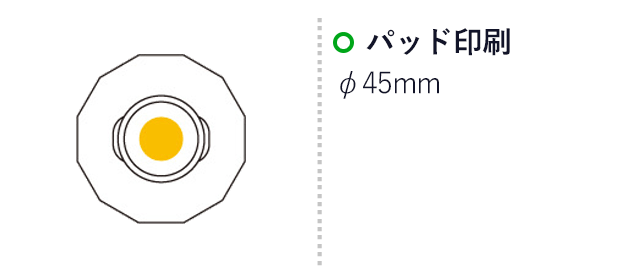 アイス＆ウォームバッグ（6705-60）パッド印刷　φ45mm