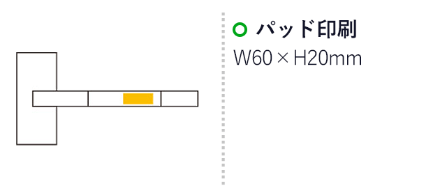 ミニワイパーセット（クロス1枚）（6721-60）パッド印刷　W60×H20mm