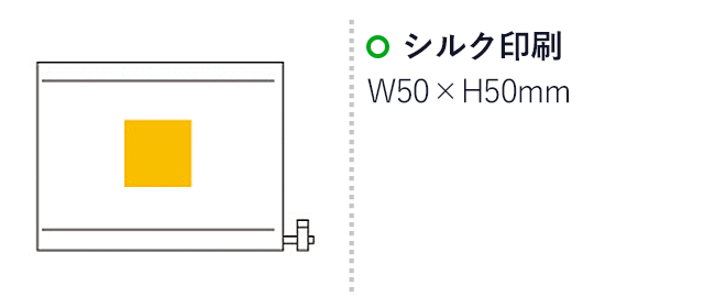 フリースネックウォーマー（6734-65）シルク印刷　W50×H50mm