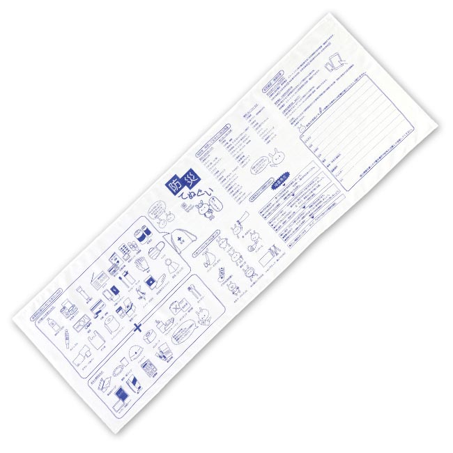 防災てぬぐい 品番：6815-60イメージ