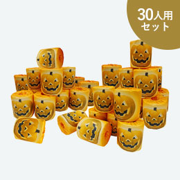 サイコロ出た目の数だけPハロウィントイレットペーパー（約30人用）