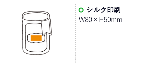 キャニスタージッパーバッグ（L2枚セット）（7050-60）シルク印刷Ｗ80×Ｈ50ｍｍ