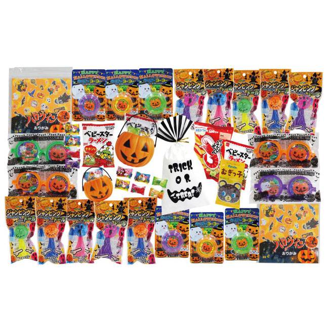 パンチBOX用ハロウィンお菓子＆おもちゃ（景品）（ep7132）