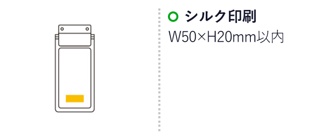 リフレクション防水ホルダー（ep7136）名入れ画像 シルク印刷 Ｗ50×Ｈ20mm以内