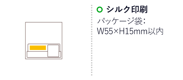 デザインペーパーナプキン（10P）（ep7152）名入れ画像 シルク印刷 Ｗ55×Ｈ15mm以内