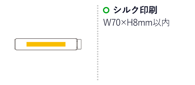 マグネットフードクリップ1P（ep7155）名入れ画像 シルク印刷 Ｗ70×Ｈ8mm以内