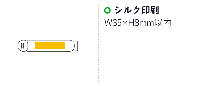 カラフルミニフードクリップ（3P）（ep7156）名入れ画像 シルク印刷 Ｗ35×Ｈ8mm以内