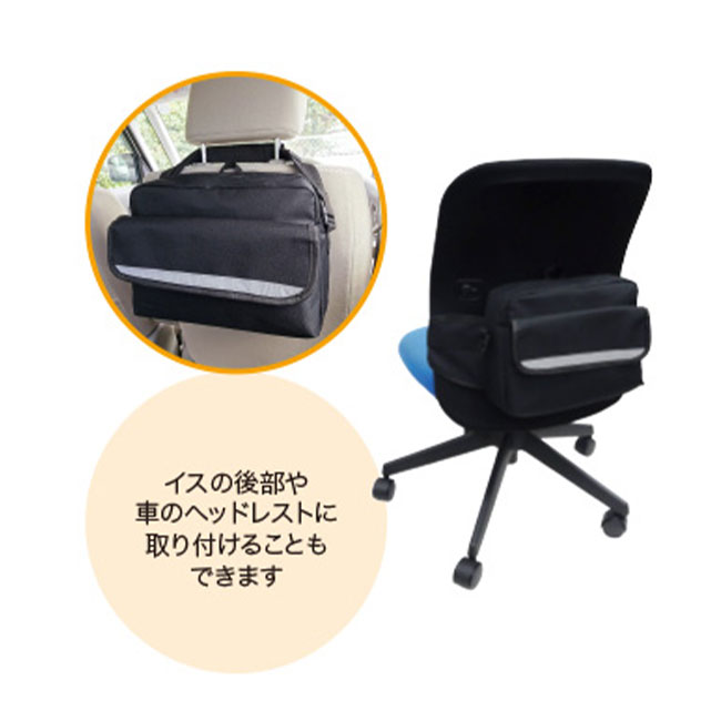 2WAYショルダー＆ウエストバッグ（ep7171）椅子の後部や車のヘッドレストに取り付ける事もできます