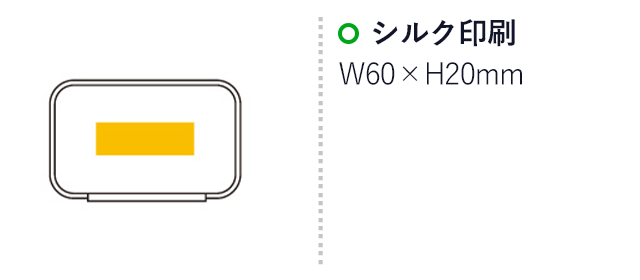 プロテクションケース（ep7218）名入れ画像 パッド印刷 Ｗ60×Ｈ20mm