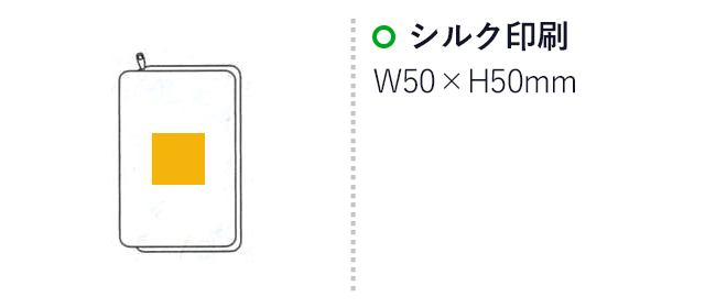 マルチファスナーポーチ（ep7224）名入れ画像 シルク印刷 Ｗ50×H50mm