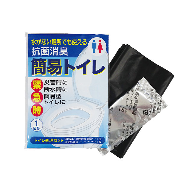 抗菌消臭簡易トイレ１P（ep7230）