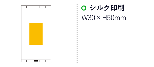 コンパクト４面ミラー（ep7245）名入れ画像　シルク印刷　W50×H30mm