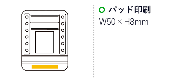 シリコンホルダースタンド＆シート（ep7246）名入れ画像　パッド印刷　W８×H50mm