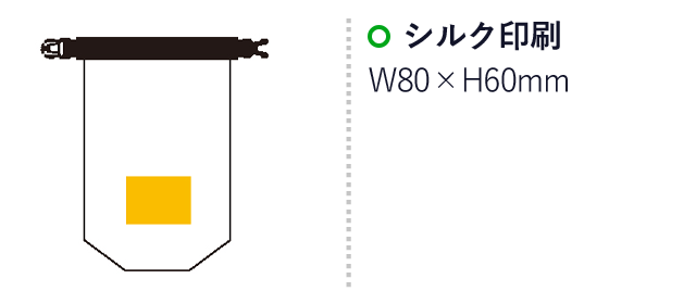 オックスフォード防水バッグ（ep7250）名入れ画像　パッド印刷　W80×H60mm