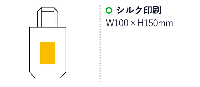 不織布マチ付A4トートバッグ（ep7252）名入れ画像　シルク印刷　W100×H150mm