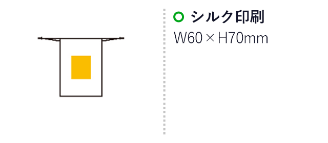 コンパクトフォームクッションシート（ep7305）名入れ画像 シルク印刷：A/W50×H70mm