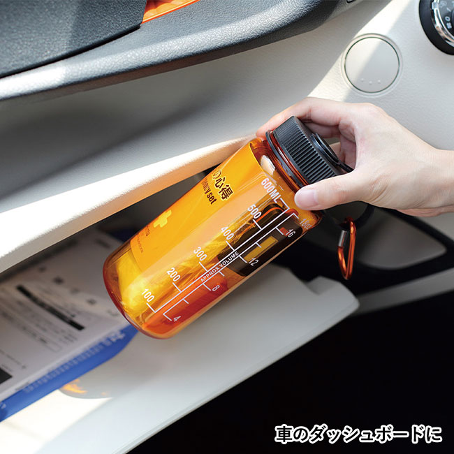 防災ボトル7点セット（ep7324）車のダッシュボードに収納可能