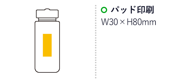 防災ボトル7点セット（ep7324）名入れ画像 パッド印刷：W30×H80mm