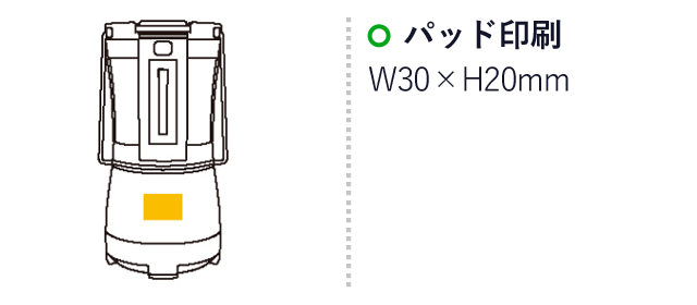 COBセパレートランタン（ep7335）名入れ画像 パッド印刷：W30×H20mm