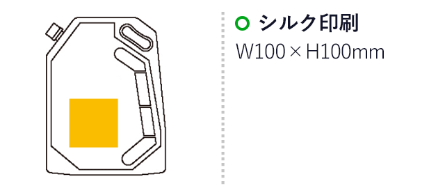 ウォーターバッグ（3L)（ep7336）名入れ画像 シルク印刷：W100×H100mm