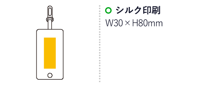 世界の「こんにちは」エコバッグ（ep7338）名入れ画像 シルク印刷：W30×H80mm