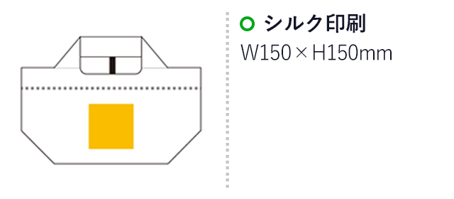 再生PETレジバッグ（ep7439）名入れ画像 シルク印刷 W150×H150mm